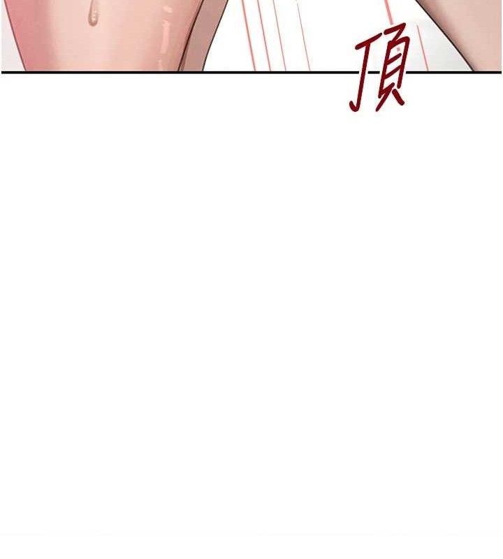 113P - 黑道千金