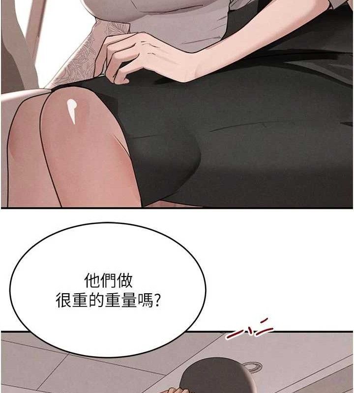 117P - 黑道千金