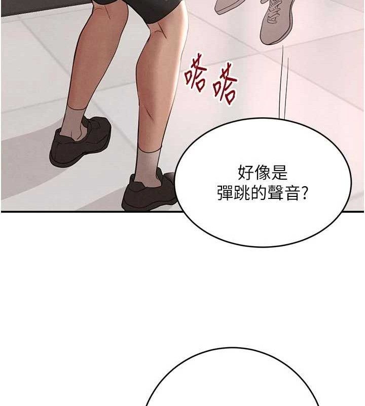 119P - 黑道千金