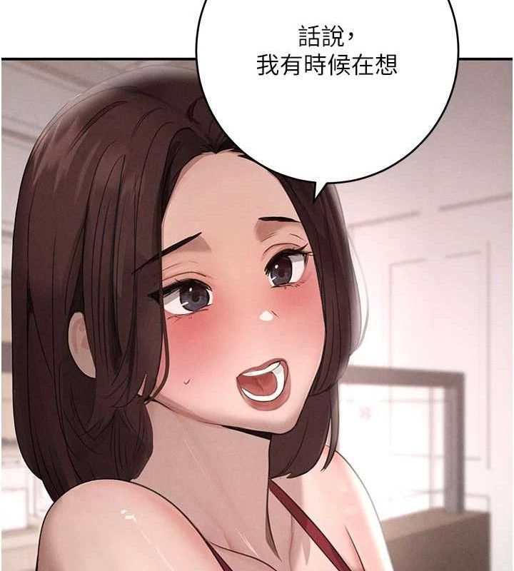 120P - 黑道千金