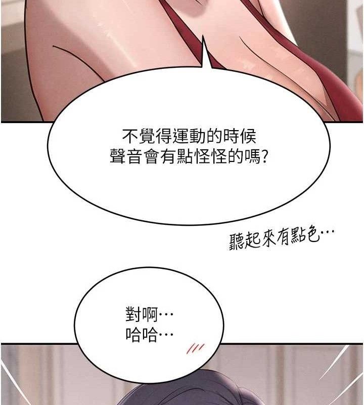 121P - 黑道千金