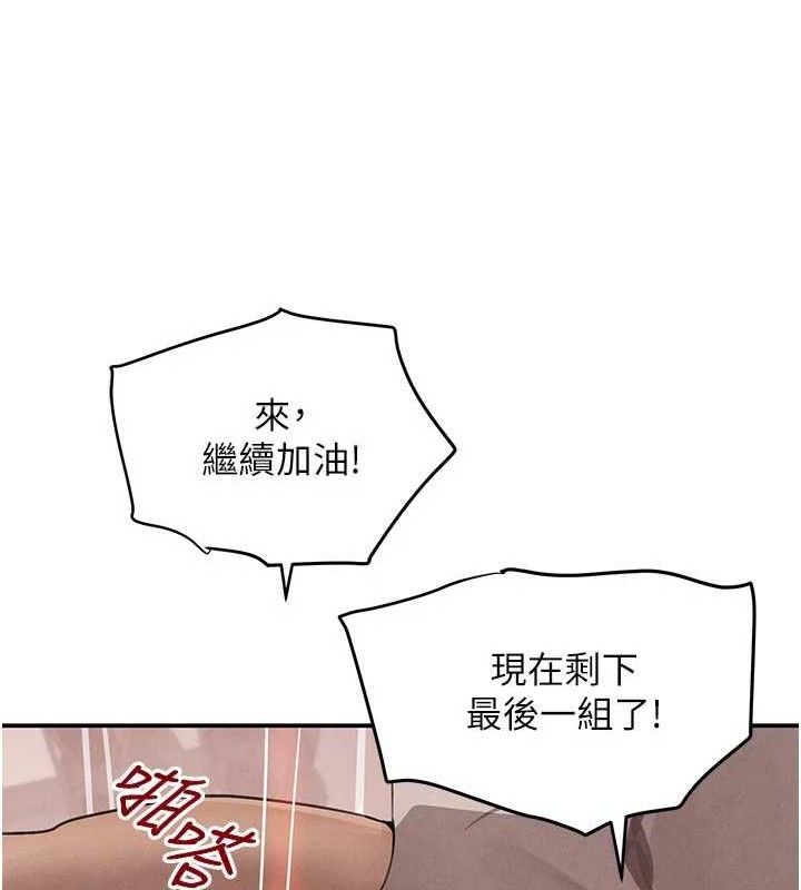 124P - 黑道千金