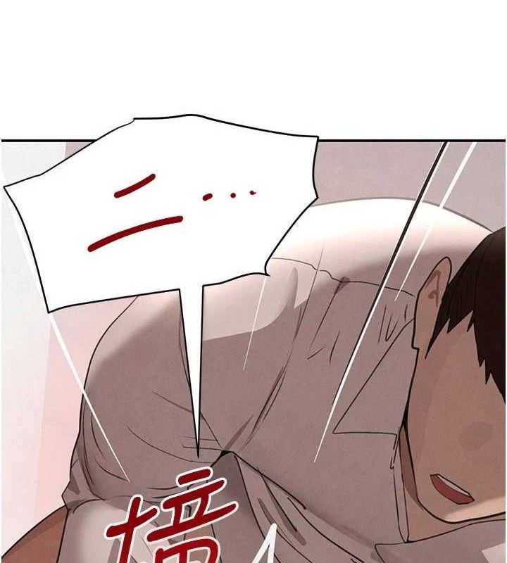 133P - 黑道千金