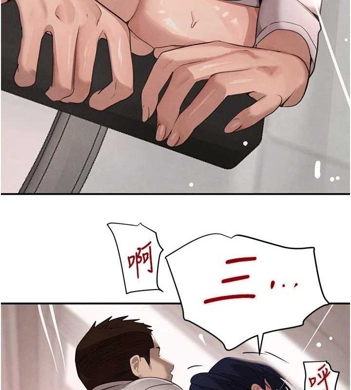 135P - 黑道千金