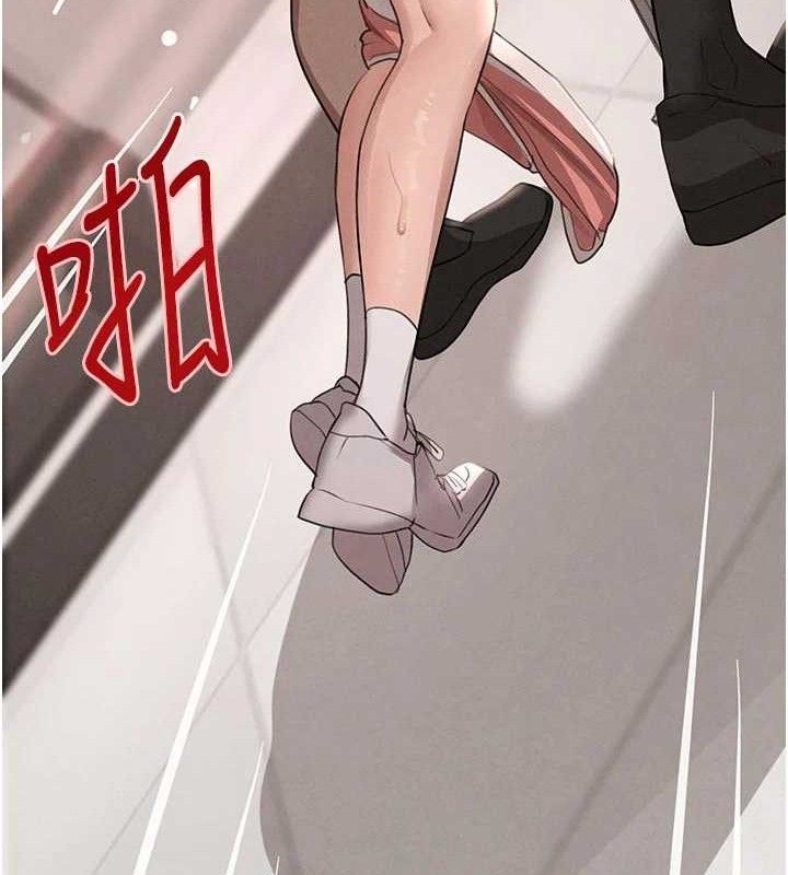 137P - 黑道千金