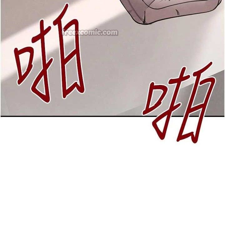140P - 黑道千金