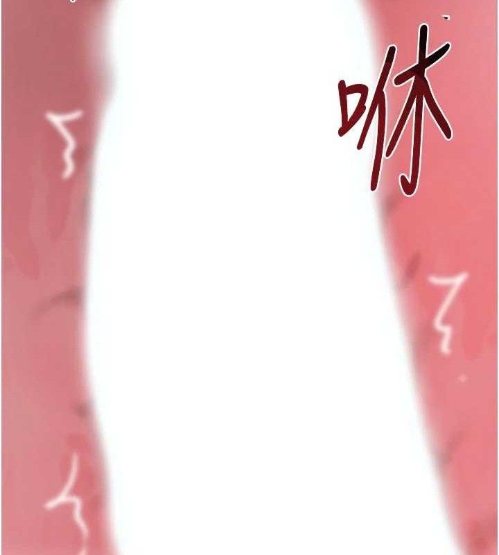 147P - 黑道千金