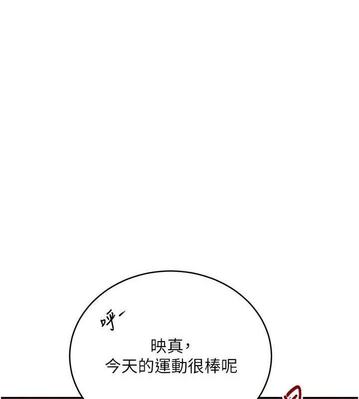 150P - 黑道千金