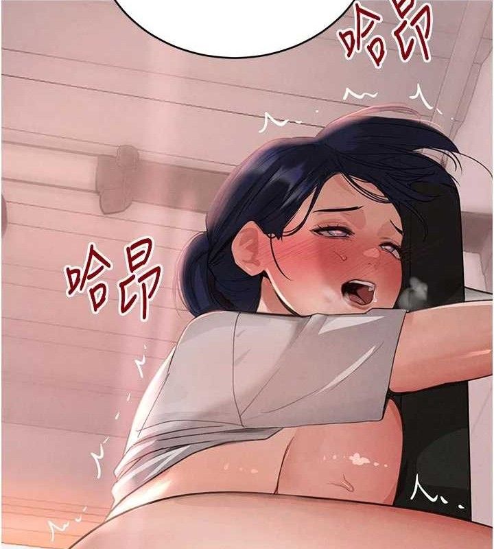 151P - 黑道千金