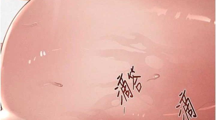 152P - 黑道千金