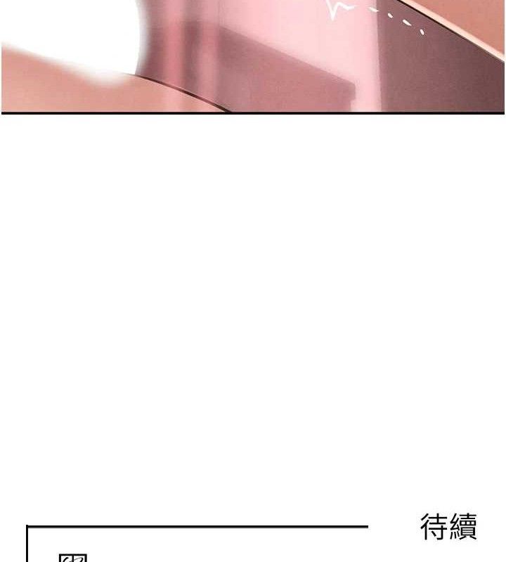154P - 黑道千金