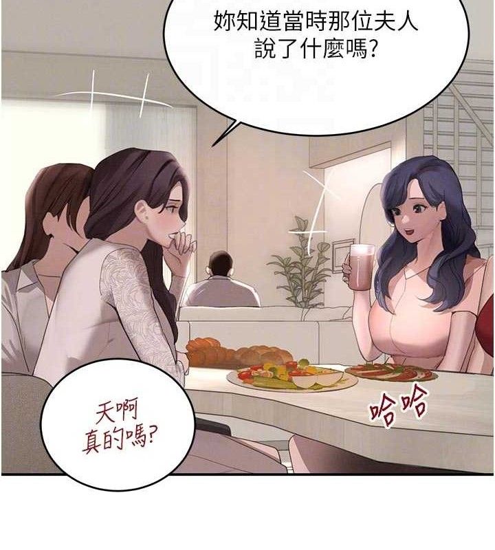 19P - 黑道千金