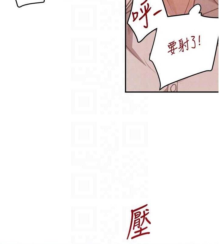 30P - 黑道千金