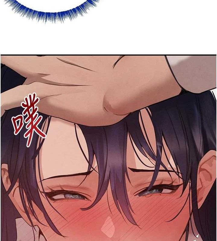 33P - 黑道千金