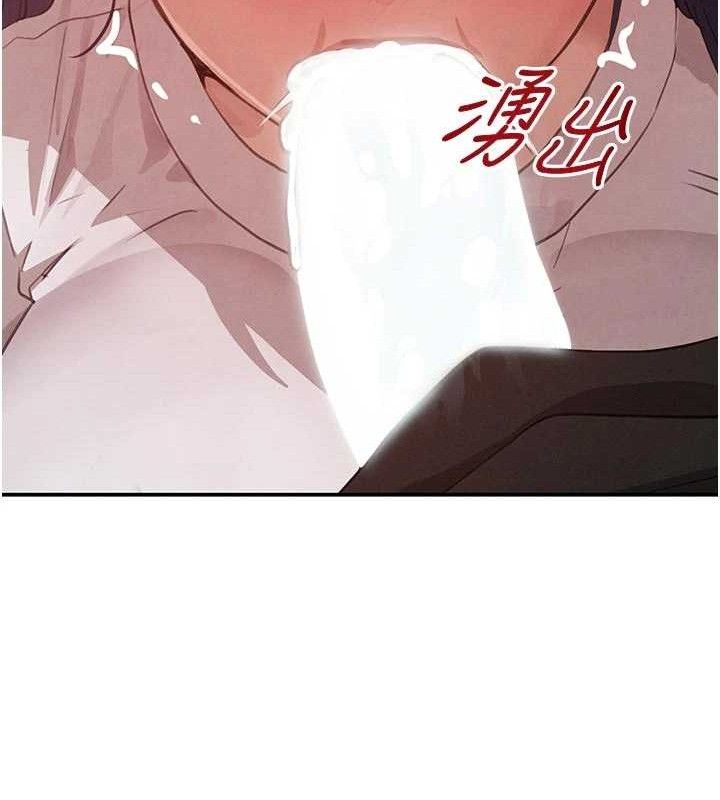 34P - 黑道千金