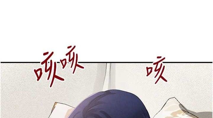 38P - 黑道千金