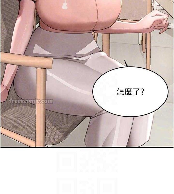 42P - 黑道千金