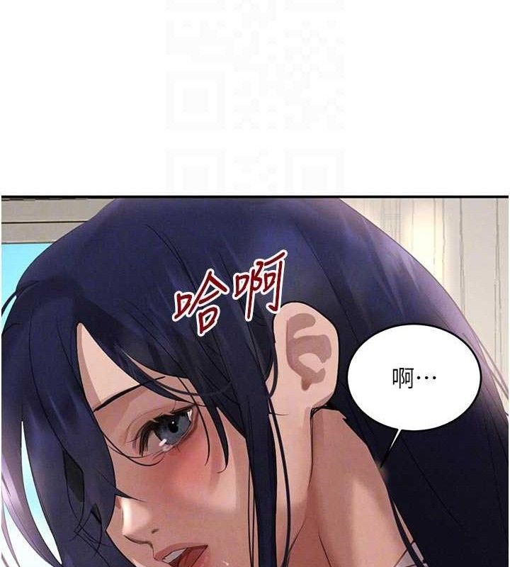 43P - 黑道千金