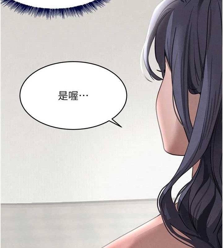 47P - 黑道千金