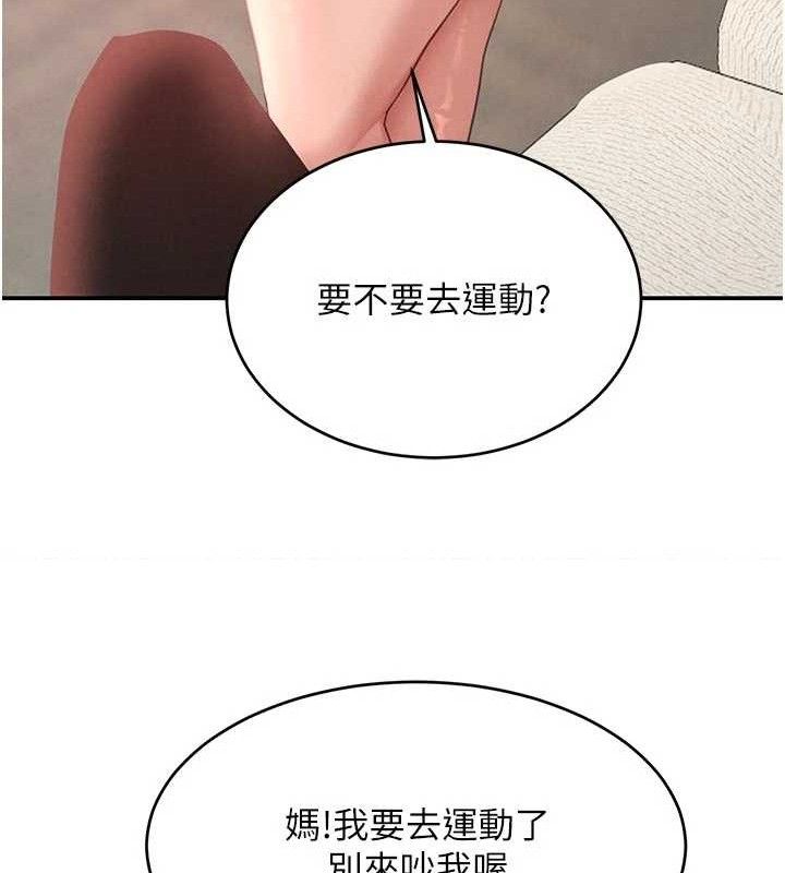 52P - 黑道千金