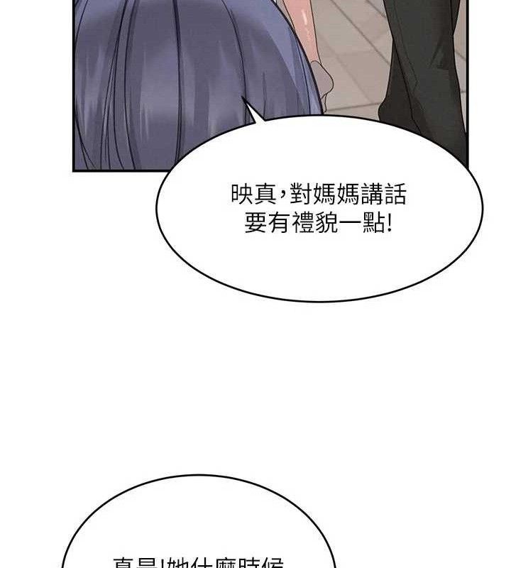 54P - 黑道千金