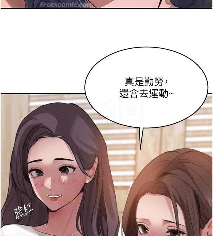 56P - 黑道千金