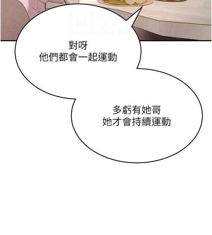 59P - 黑道千金