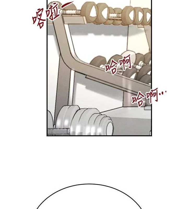 61P - 黑道千金