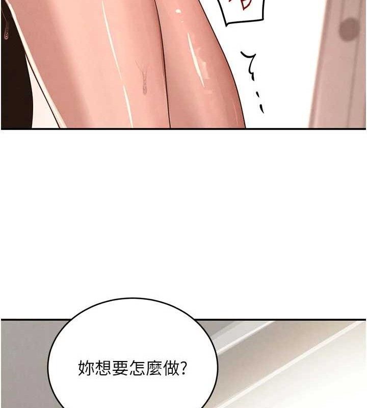 64P - 黑道千金