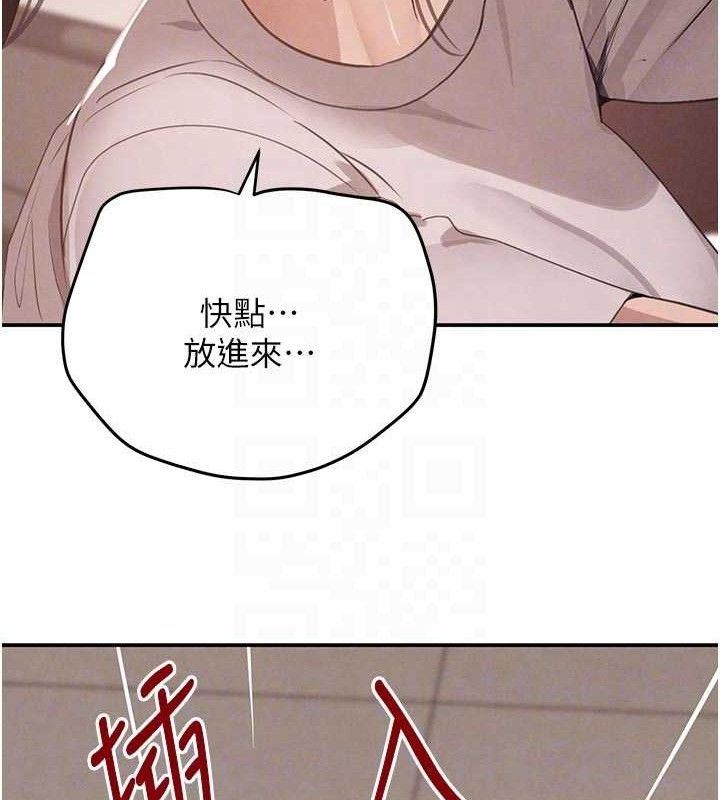 68P - 黑道千金