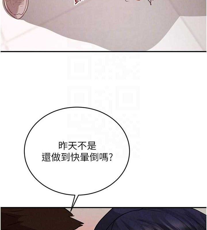 74P - 黑道千金