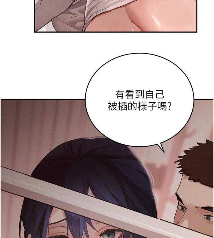82P - 黑道千金