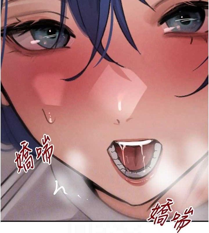 86P - 黑道千金