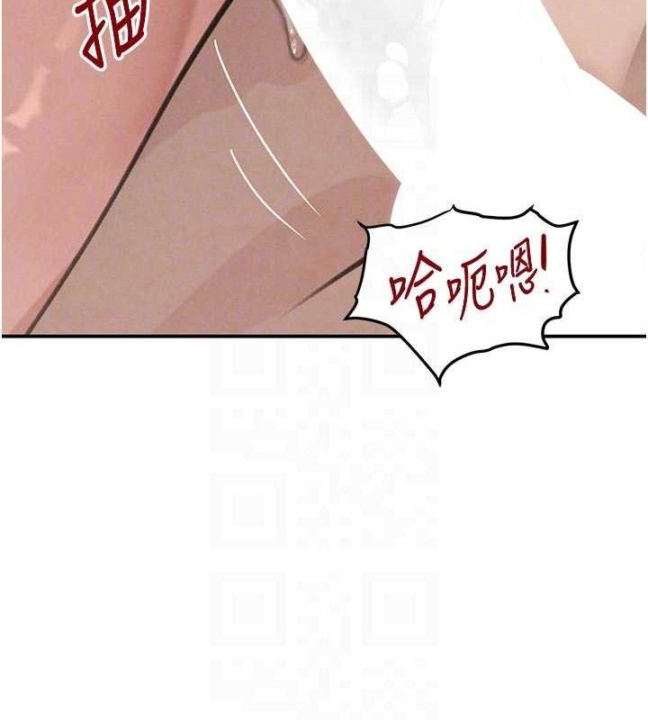 88P - 黑道千金