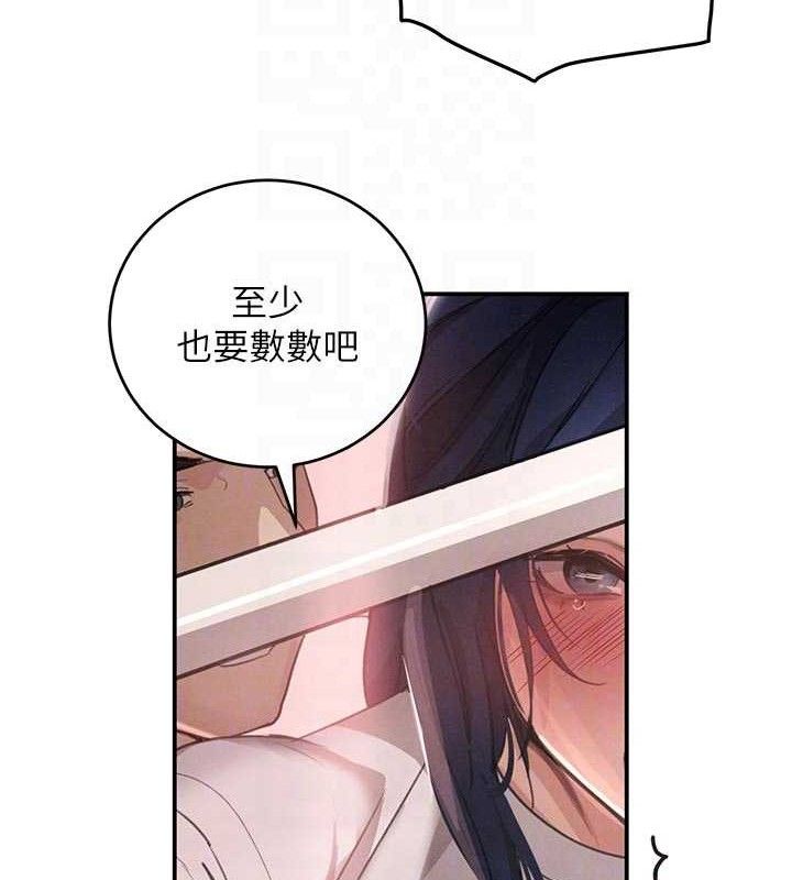 94P - 黑道千金