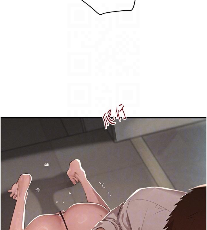 102P - 黑道千金