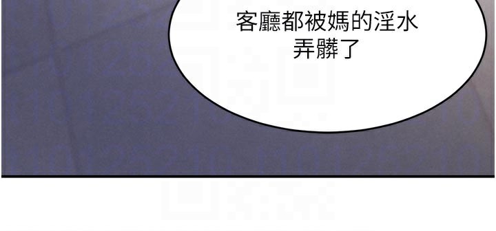 104P - 黑道千金