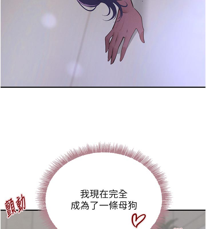 107P - 黑道千金