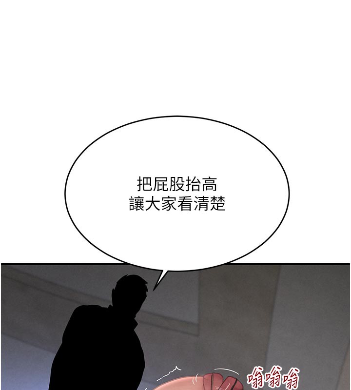 114P - 黑道千金