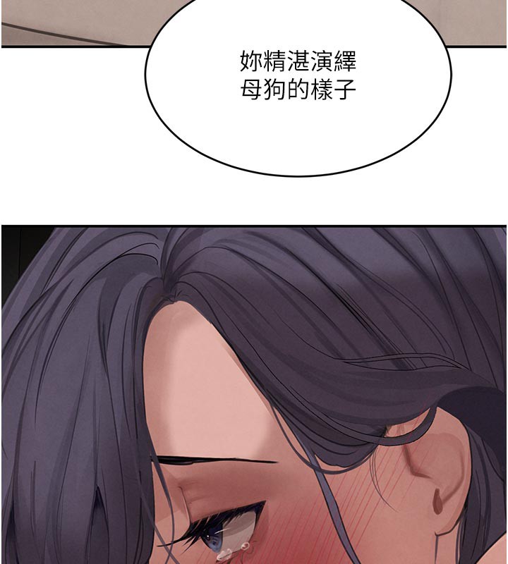 116P - 黑道千金