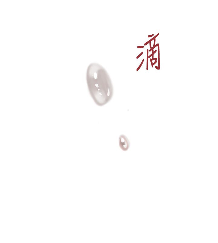 118P - 黑道千金