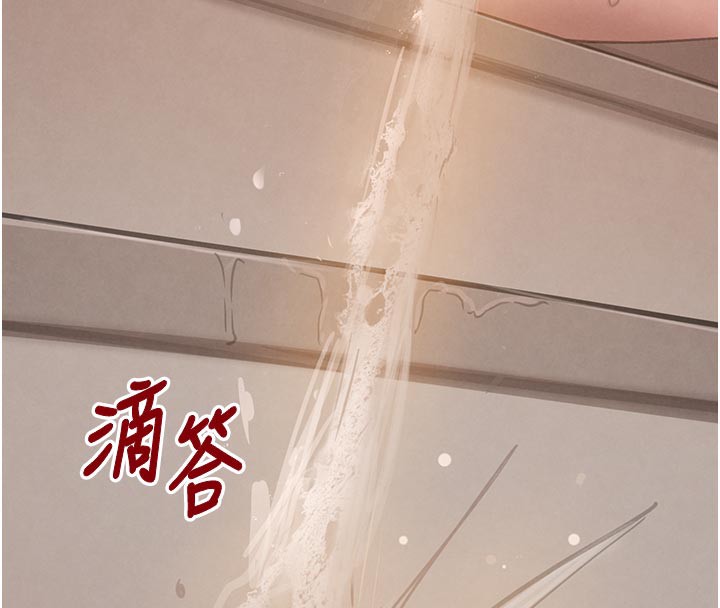 121P - 黑道千金