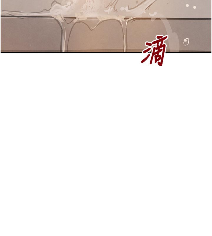 122P - 黑道千金