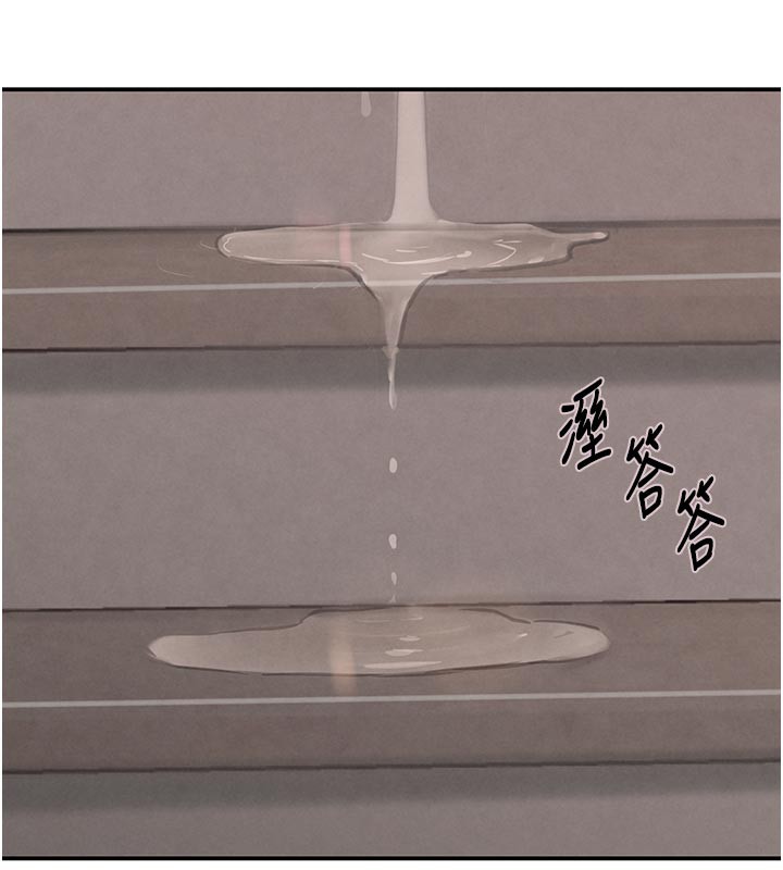 123P - 黑道千金