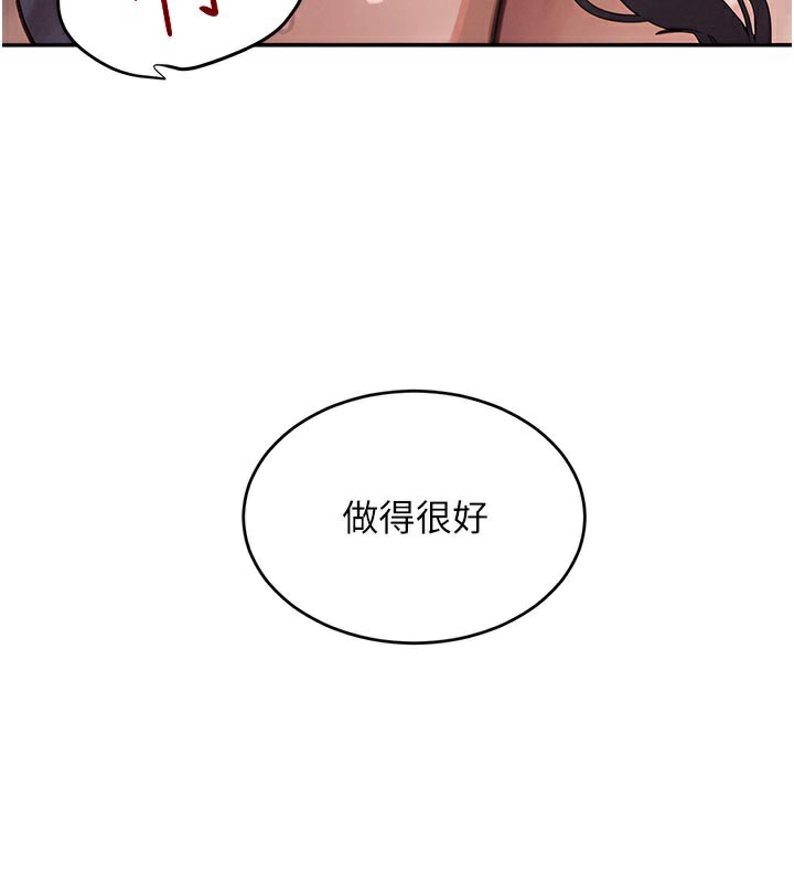 130P - 黑道千金