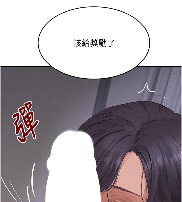 131P - 黑道千金
