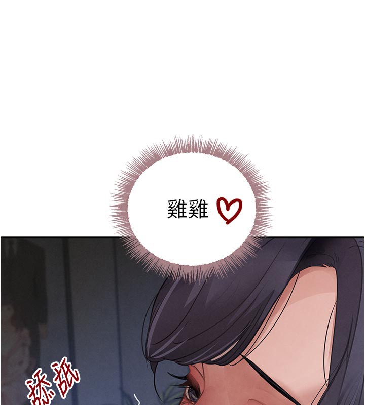 134P - 黑道千金