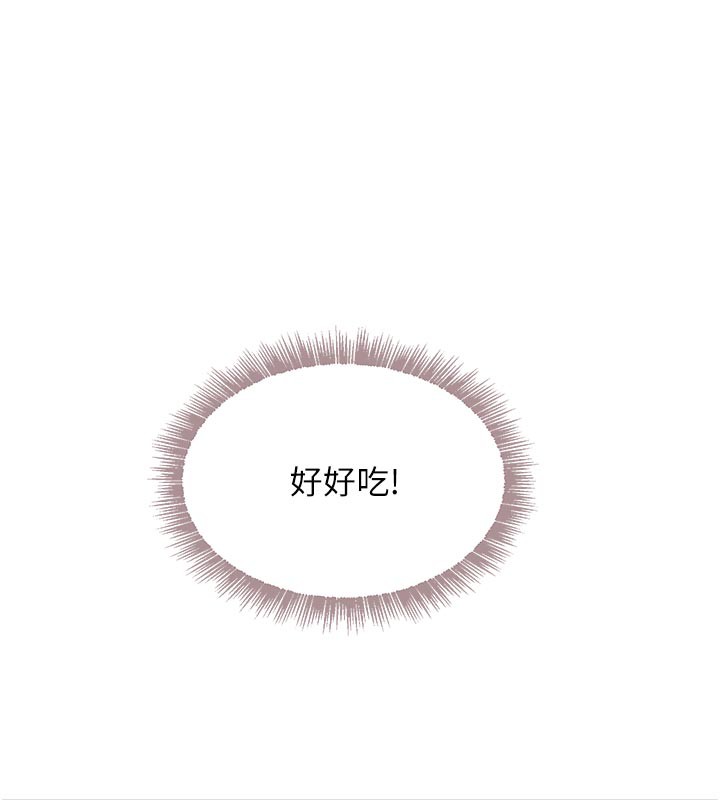 137P - 黑道千金