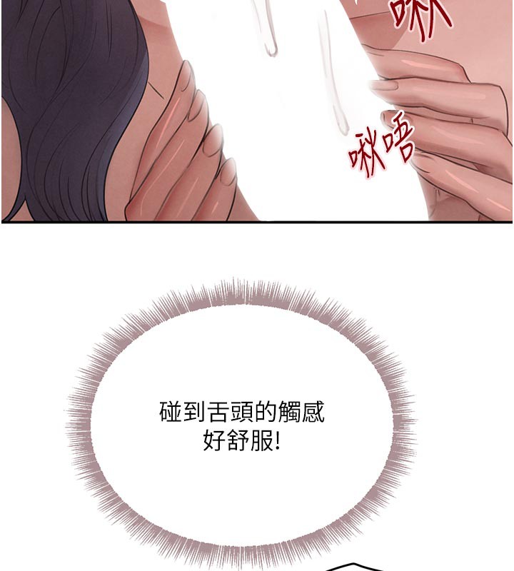 139P - 黑道千金