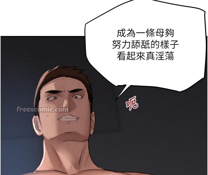 140P - 黑道千金